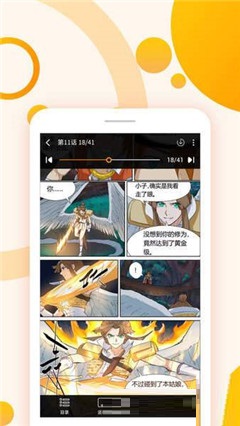 幻書漫畫