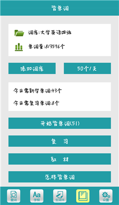 詞根詞綴字典