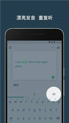 Lingvist