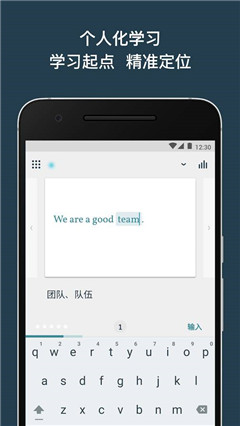 Lingvist