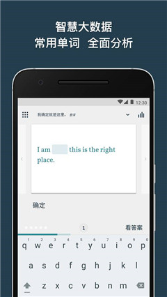 Lingvist