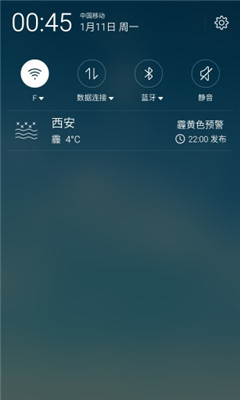 Pure 天氣截圖欣賞