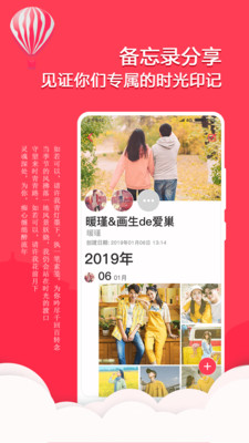 番茄備忘錄