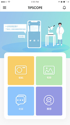 TipScope