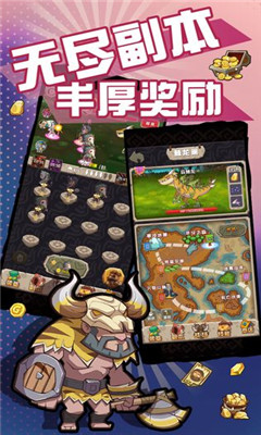 全民打恐龍
