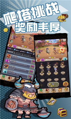 全民打恐龍