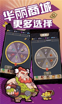 全民打恐龍截圖欣賞