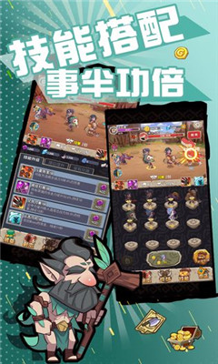 全民打恐龍截圖欣賞