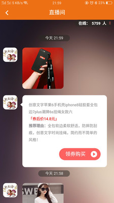 淘折優(yōu)惠券截圖欣賞