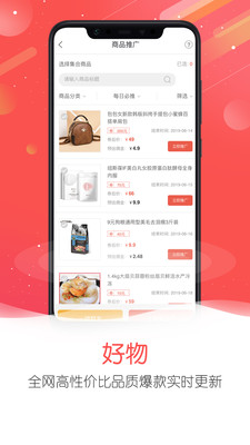 怪咖截圖欣賞