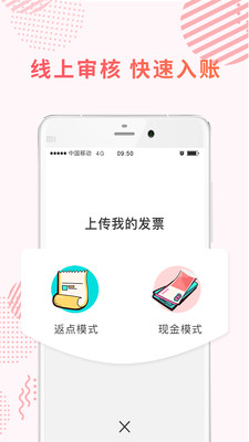 海鷗免稅店截圖欣賞