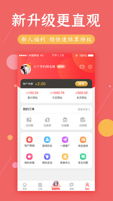 極返截圖欣賞