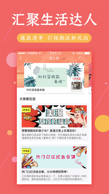 極返