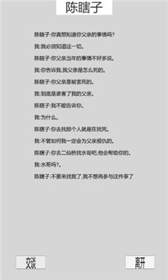 都市冒險傳截圖欣賞