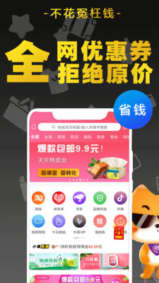 貓小賤截圖欣賞