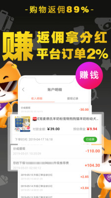 貓小賤