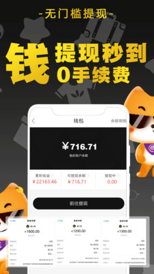 貓小賤截圖欣賞