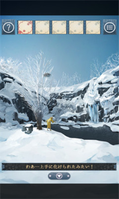 遺忘之雪