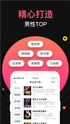 閱酷小說