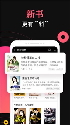 閱酷小說