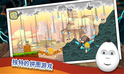 打倒壞蛋2