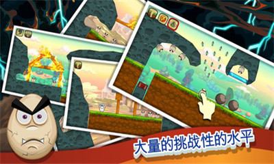 打倒壞蛋2