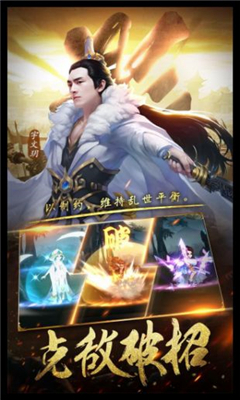 暗影劍客截圖欣賞