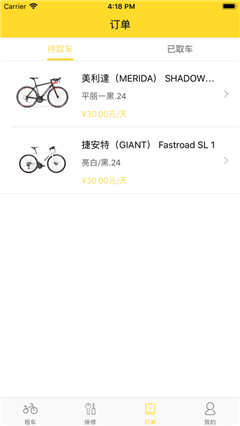 騎越租車