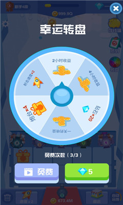 雪球來了破解版截圖欣賞