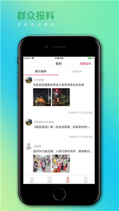同城清遠(yuǎn)