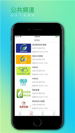 同城清遠(yuǎn)