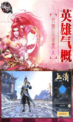 戰(zhàn)武截圖欣賞