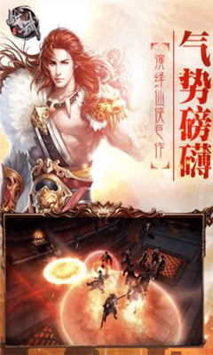 戰(zhàn)武截圖欣賞
