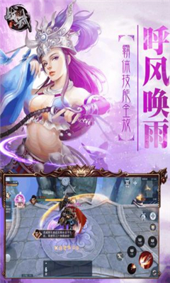 戰(zhàn)武截圖欣賞