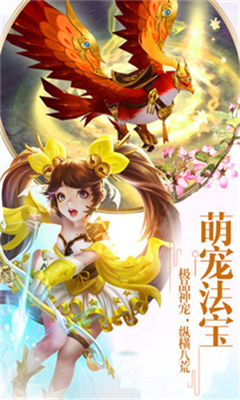 神剑至尊