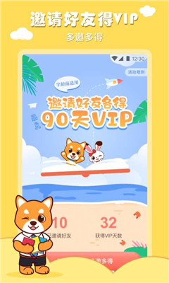 布克聽聽繪本