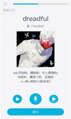 練戀英語