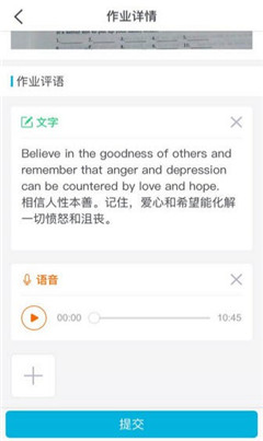 練戀英語