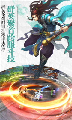 龍域主宰截圖欣賞