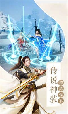 軒轅劫截圖欣賞