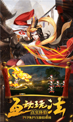 武林之王截圖欣賞