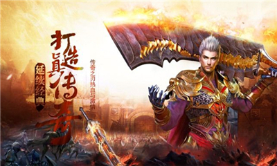 洪門神途截圖欣賞