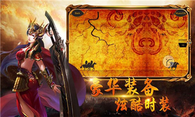 洪門神途