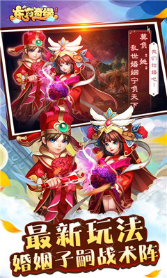 東方奇緣變態(tài)版截圖欣賞