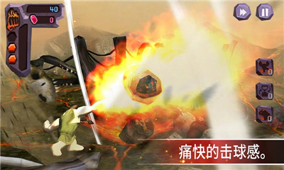 憤怒的野蠻人截圖欣賞
