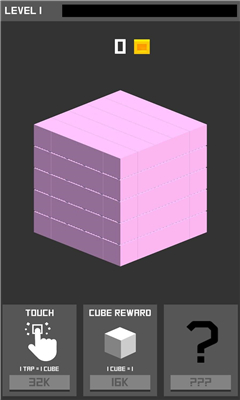打破立方體(The Cube)
