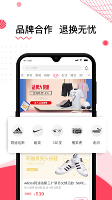 水象優(yōu)品