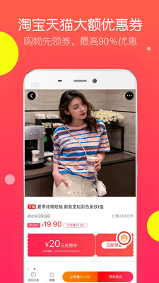 優(yōu)品快報