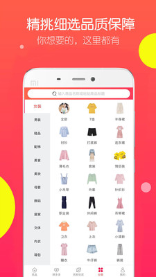 優(yōu)品快報
