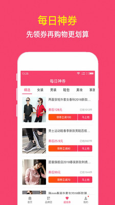 我去吧淘